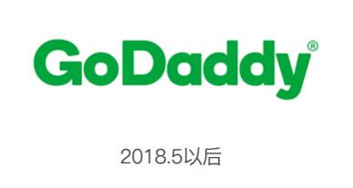 GoDaddy更换全新Logo