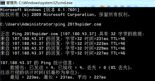 GoDaddy域名怎么绑定IP地址教程