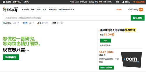 GoDaddy官网已推出中文界面和中文支持