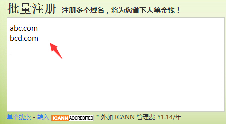 在GoDaddy批量注册域名的注意事项
