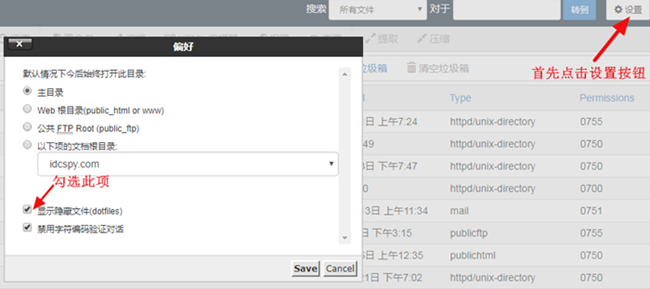 GoDaddy主机安装SSL证书实现HTTPS访问的操作方法