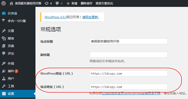 GoDaddy主机安装SSL证书实现HTTPS访问的操作方法