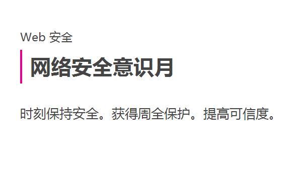 GoDaddy优惠码