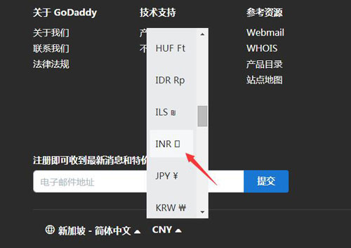 GoDaddy优惠码
