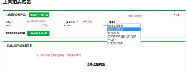 godaddyy域名