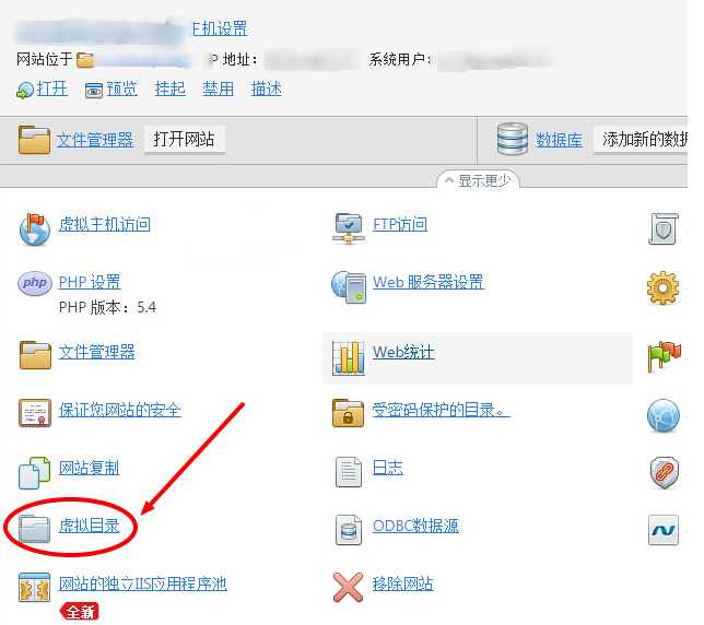 GoDaddy Windows主机