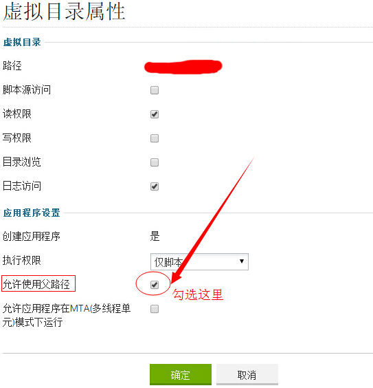 GoDaddy Windows主机